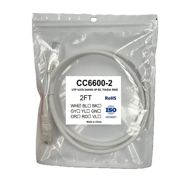 2 ft Cat6 Ethernet Patch Cable